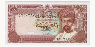 100 baisa 1987