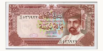 100 baisa 1994
