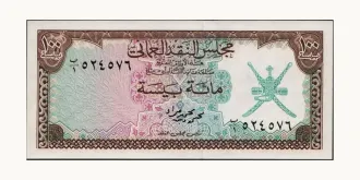 100 baiza 1973