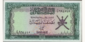 2 rials 1977