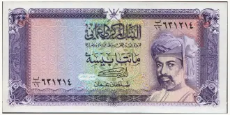 200 baisa 1993