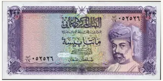 200 baisa 1994