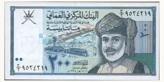 200 baisa 1995