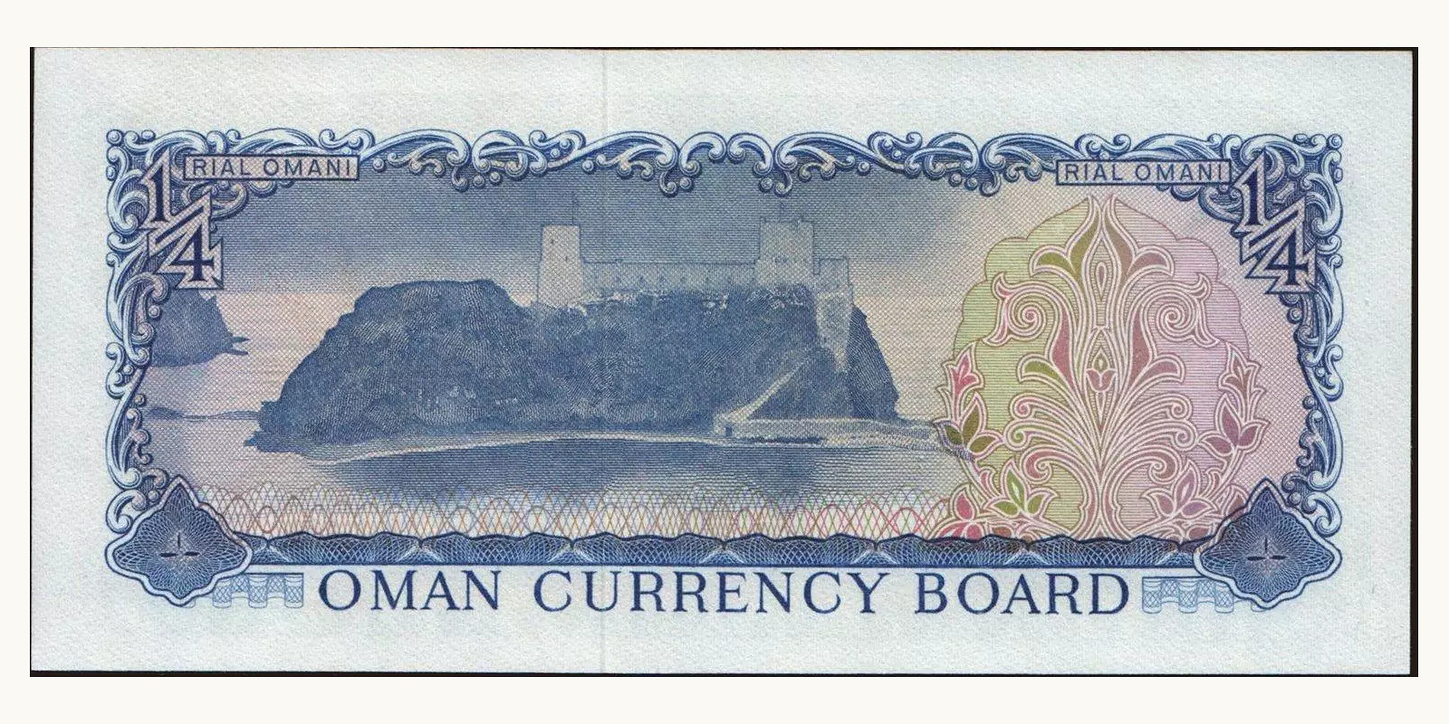 4 rials Oman 1973 — Back side