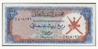 4 rials 1973
