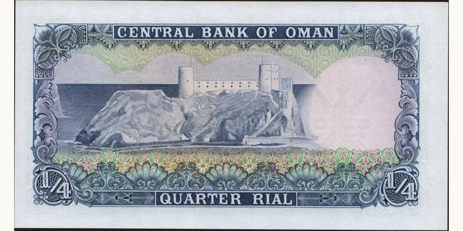 4 rials Oman 1977 — Back side