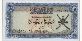 4 rials 1977