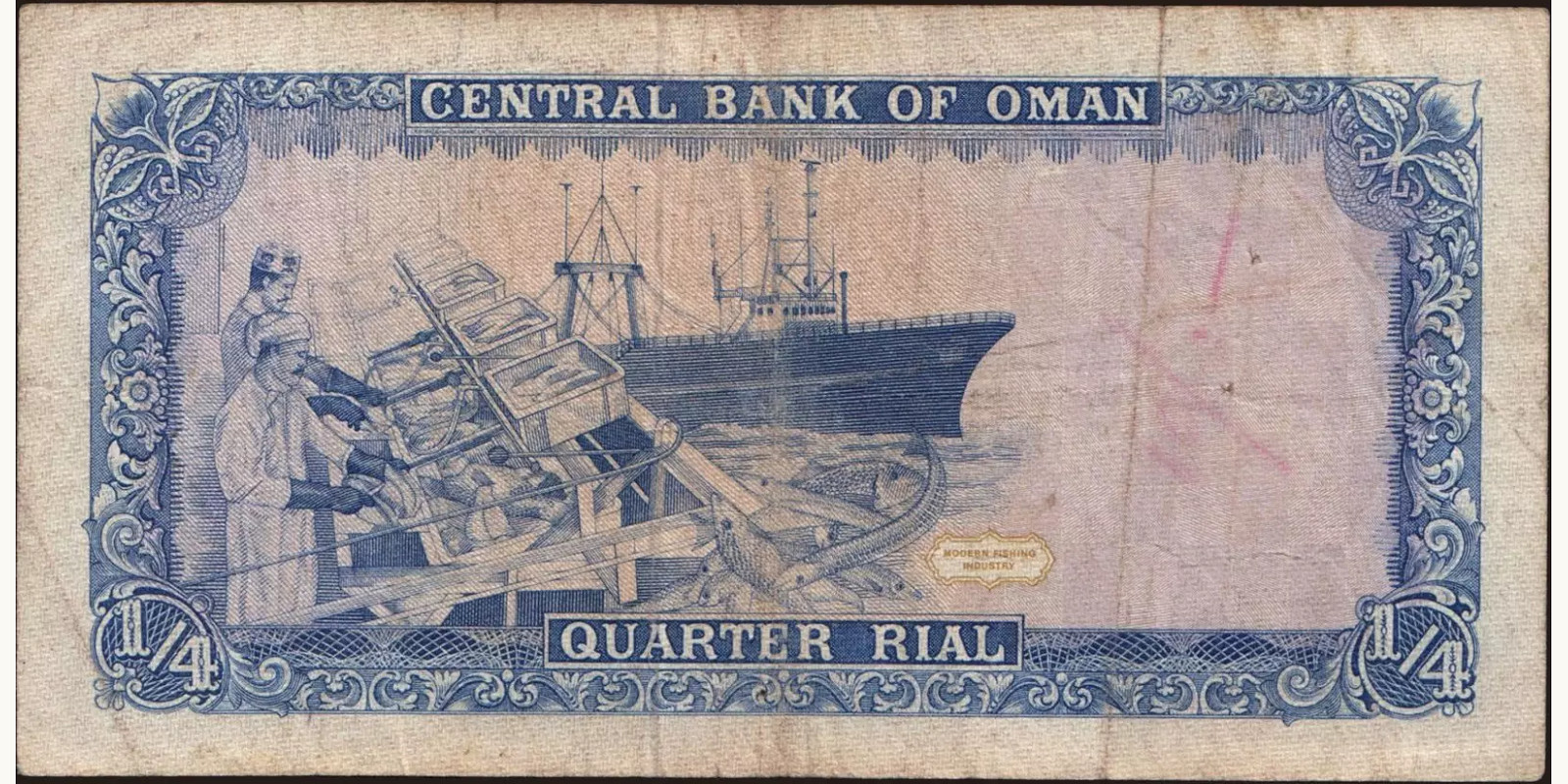 4 rials Оман 1989 — Оборотная сторона
