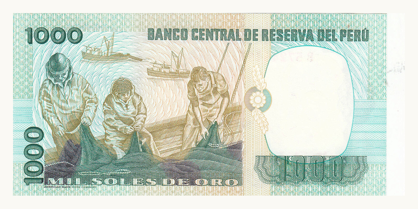 1000 soles Перу 1981 — Оборотная сторона