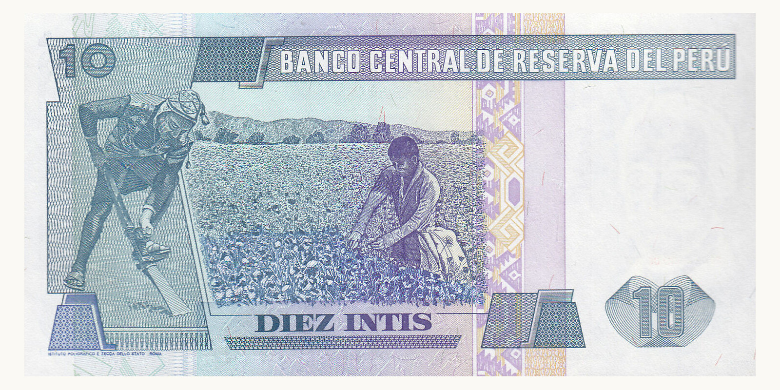 10 intis Peru 1987 — Back side