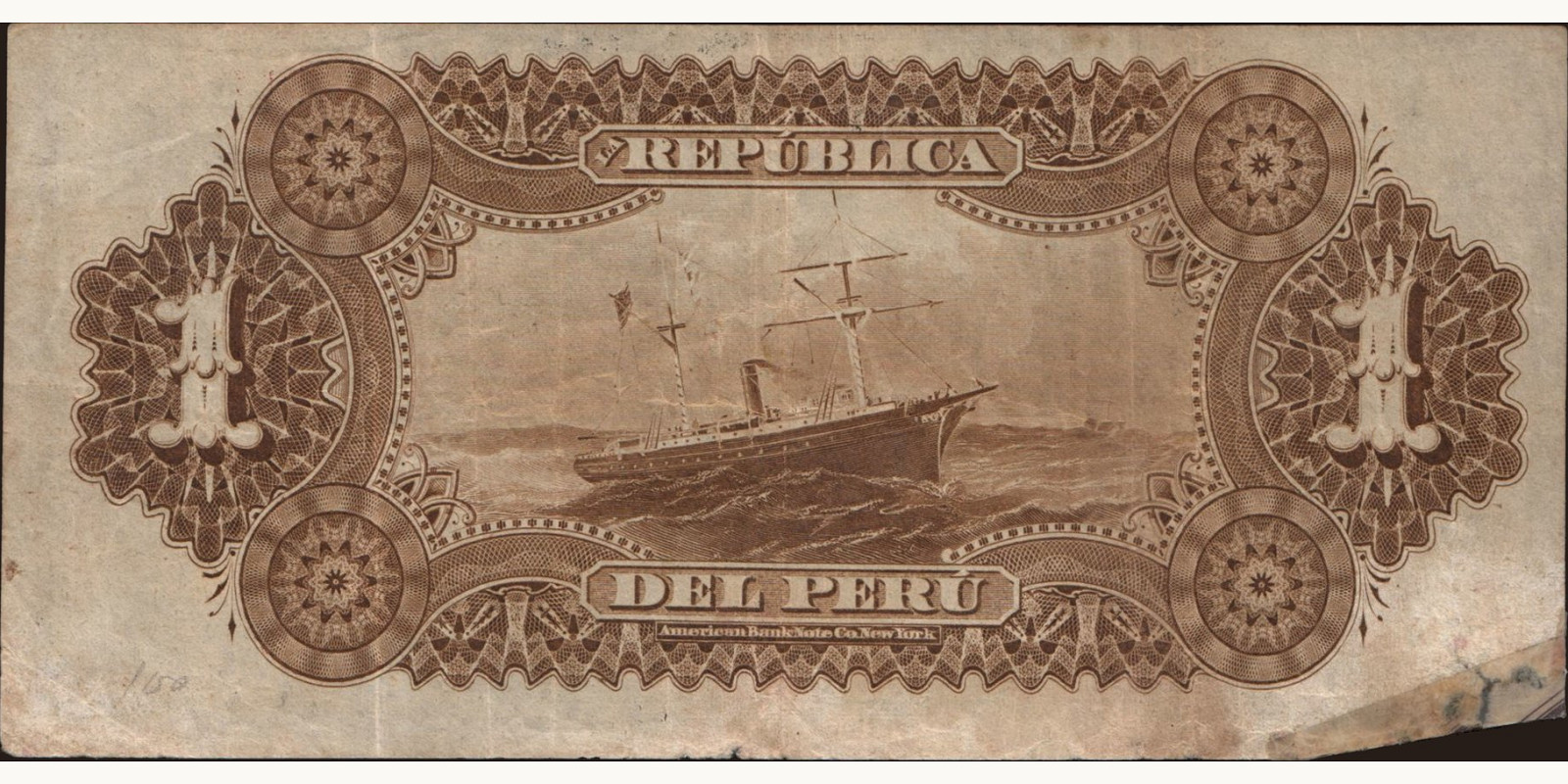 1 soles Перу 1879 — Оборотная сторона