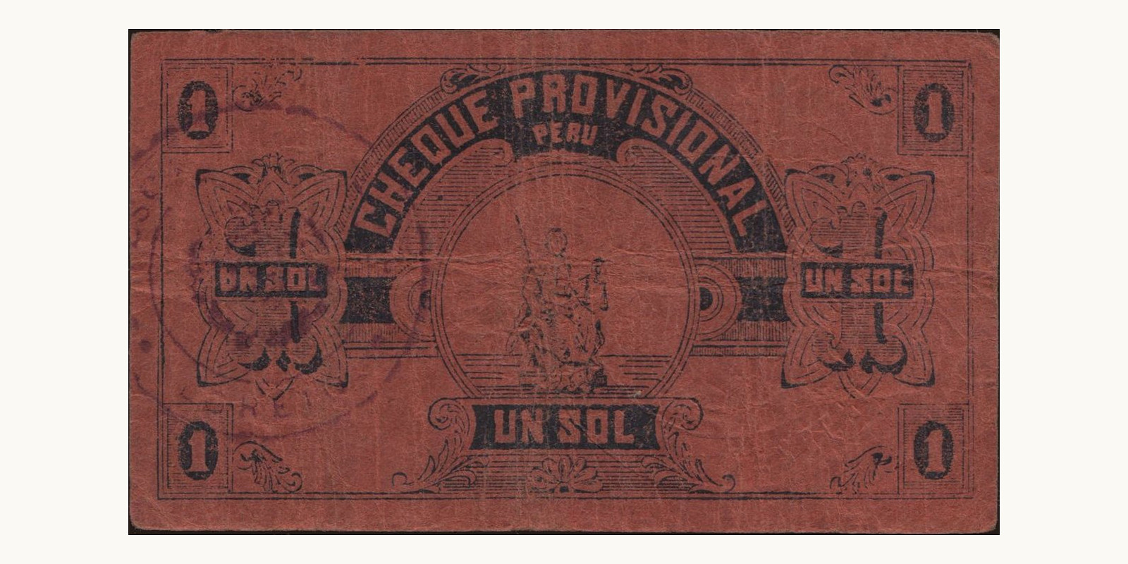 1 soles Перу 1921 — Оборотная сторона