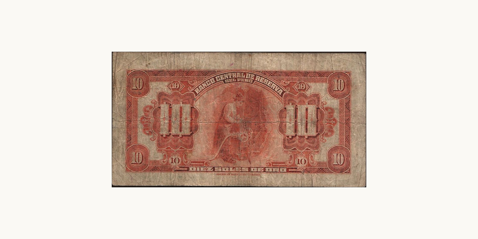 10 soles Перу 1936 — Оборотная сторона