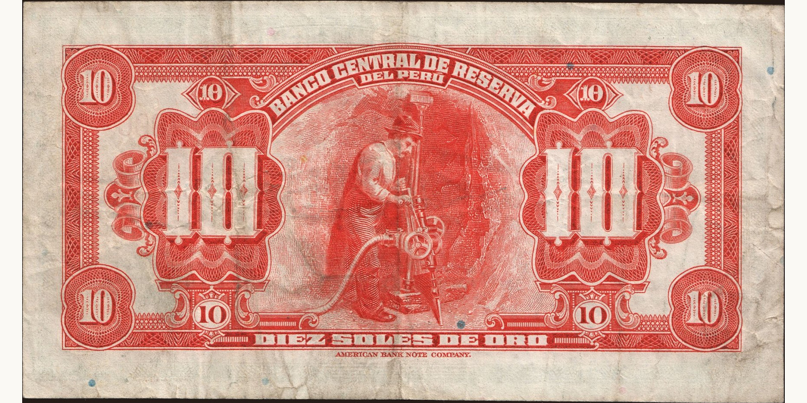 10 soles Перу 1944 — Оборотная сторона