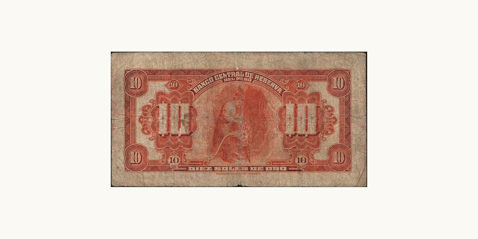 10 soles Перу 1945 — Оборотная сторона