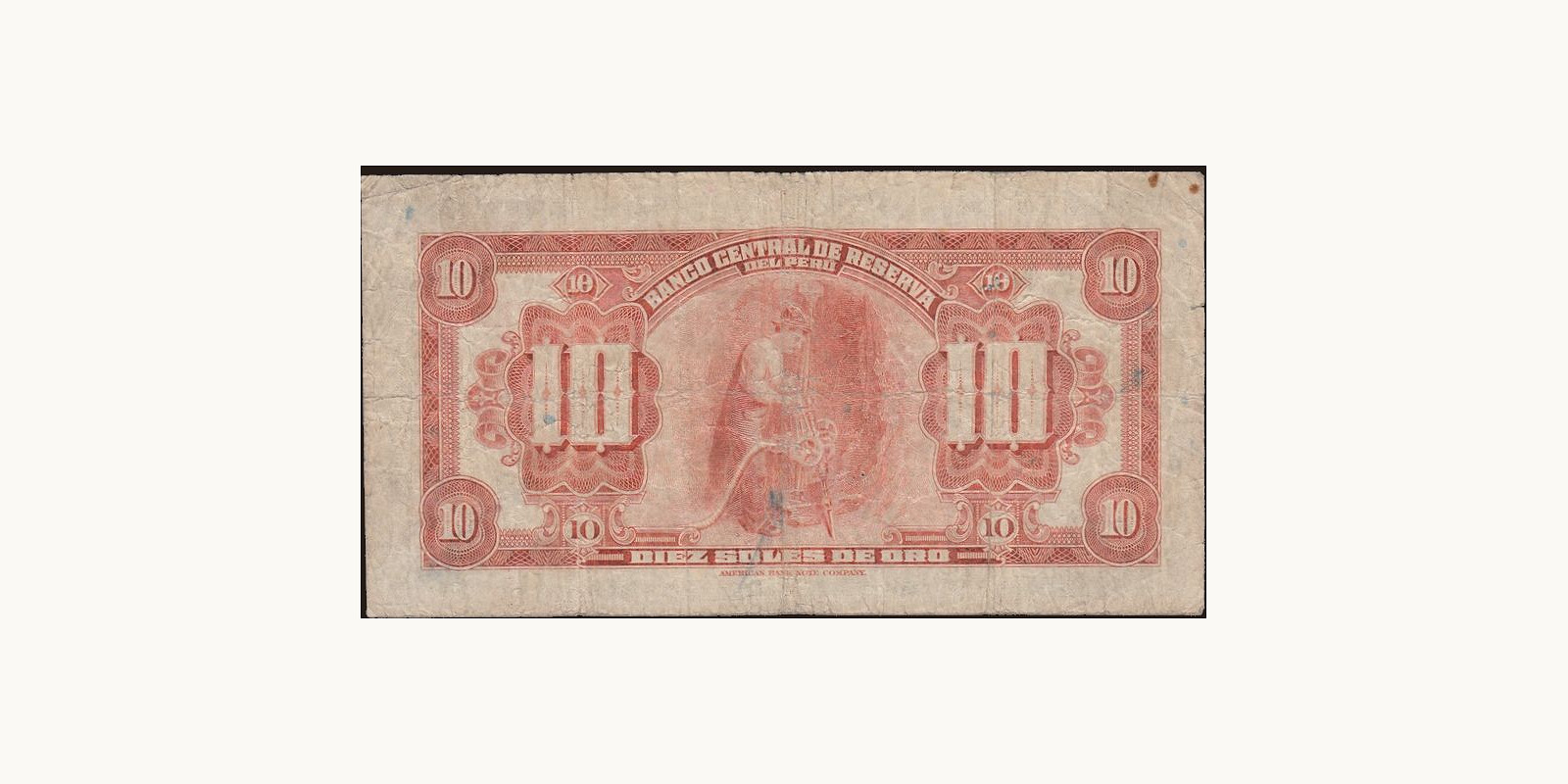 10 soles Перу 1947 — Оборотная сторона