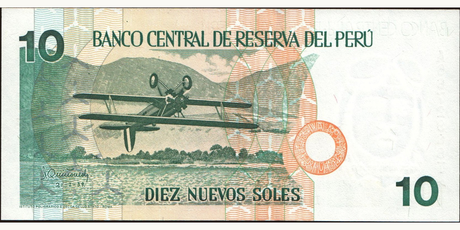 10 soles Перу 1996 — Оборотная сторона