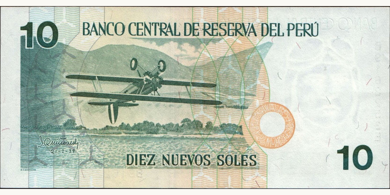 10 soles Перу 1999 — Оборотная сторона