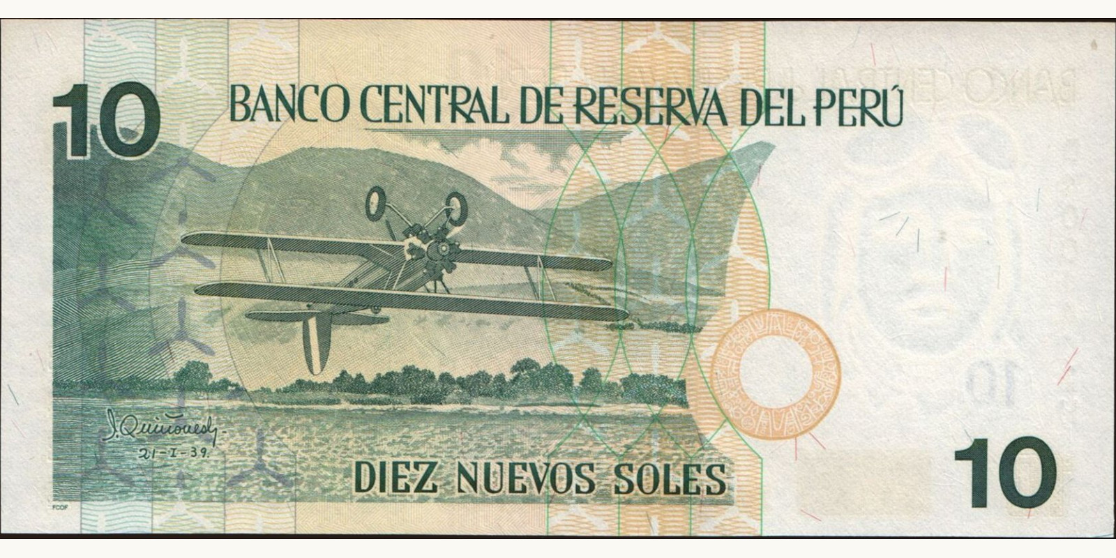 10 soles Перу 2006 — Оборотная сторона