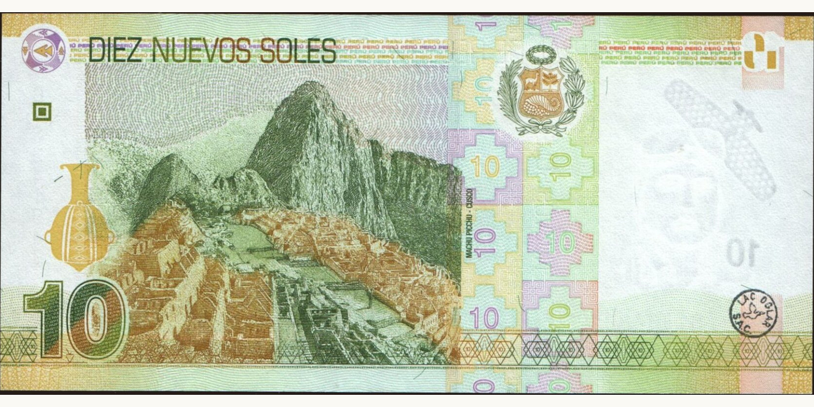 10 soles Перу 2013 — Оборотная сторона