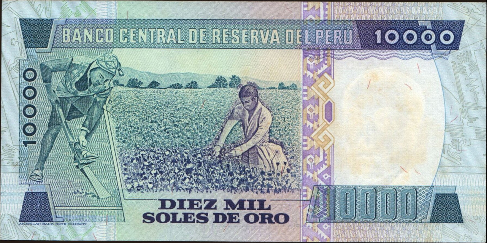 10000 soles Перу 1981 — Оборотная сторона