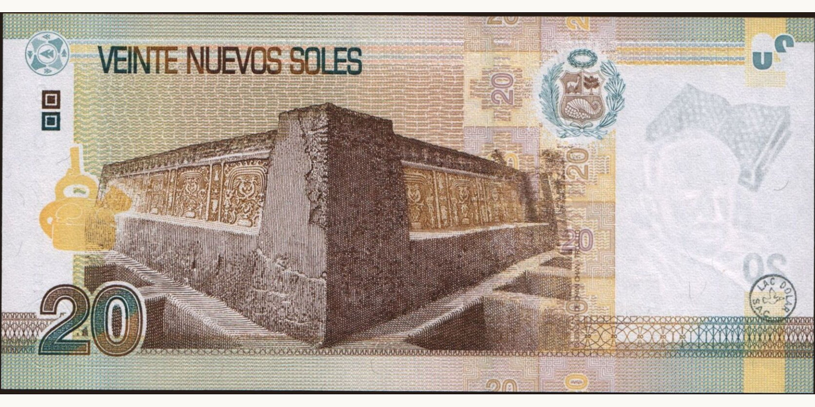 20 soles Перу 2013 — Оборотная сторона