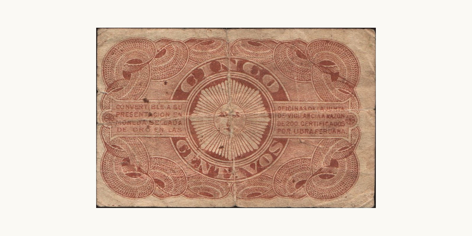 5 centavos Peru 1917 — Back side