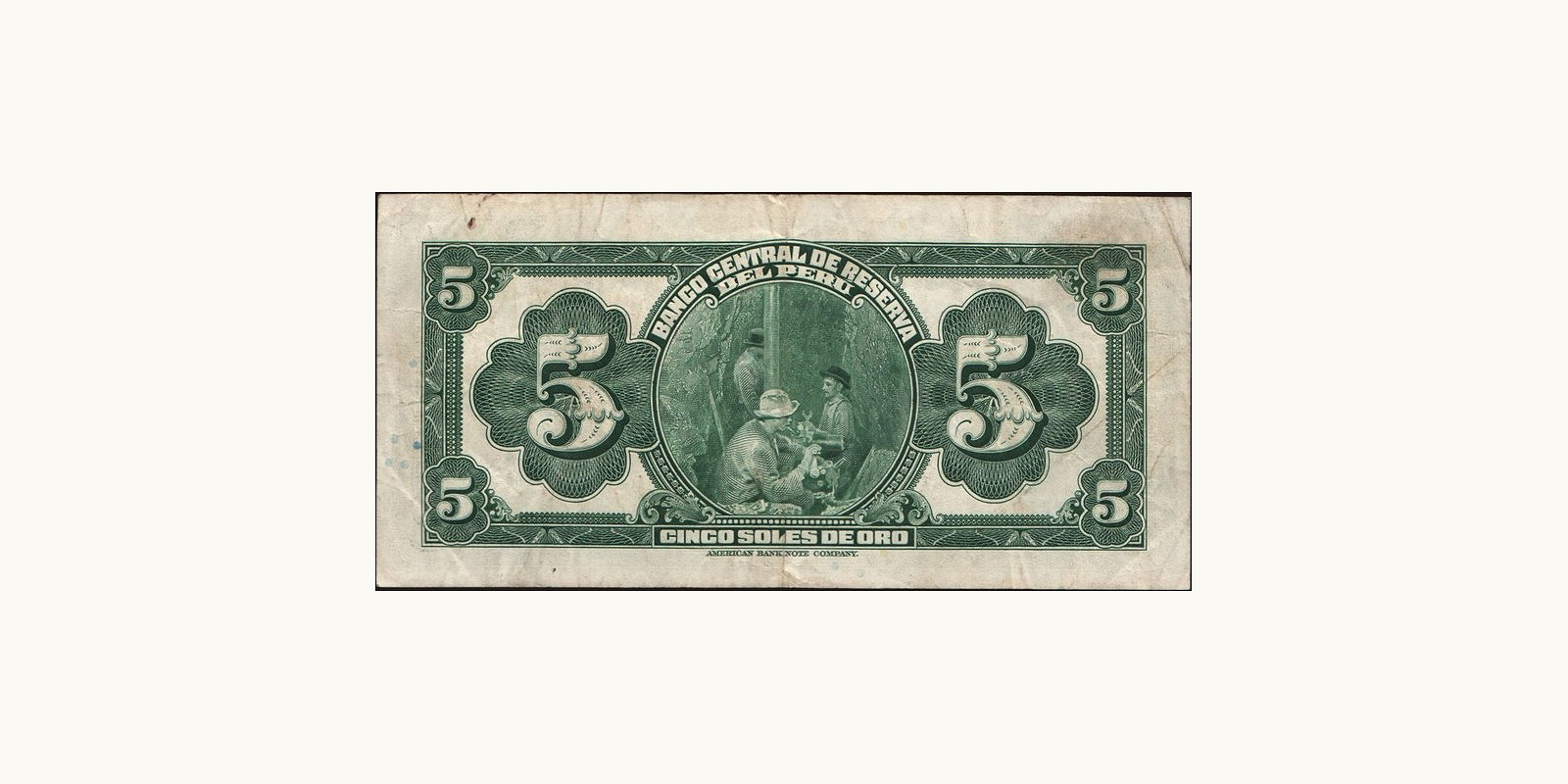 5 soles Перу 1944 — Оборотная сторона