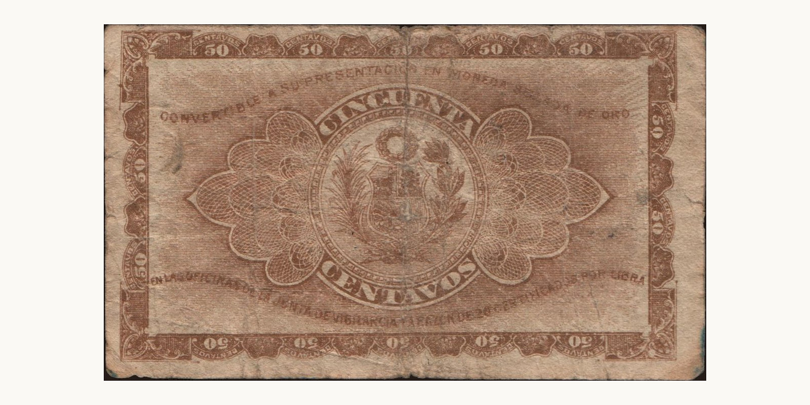 50 centavos Перу 1917 — Оборотная сторона