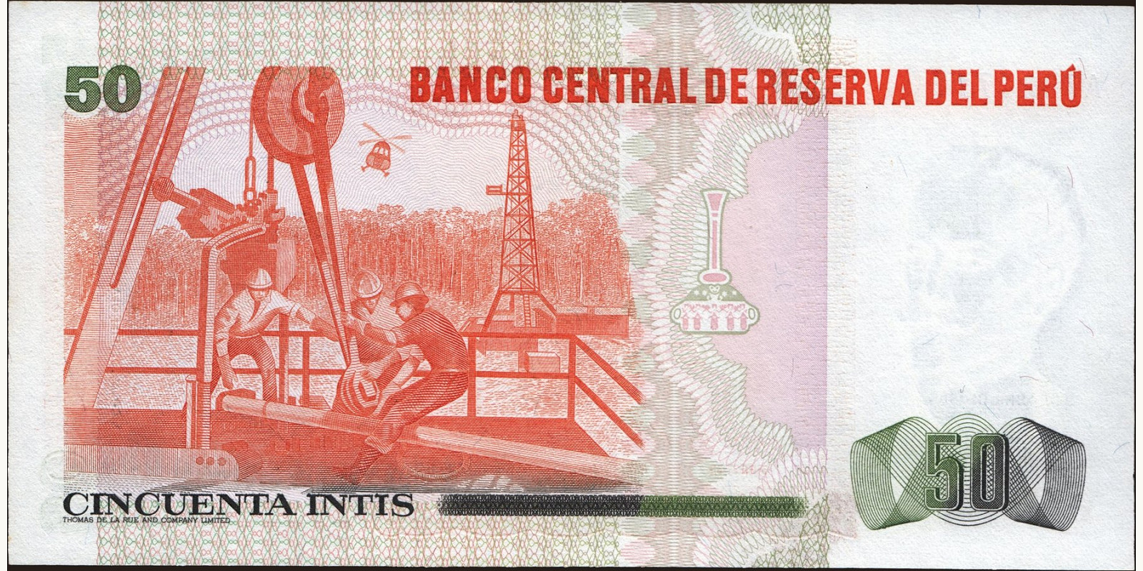 50 intis Перу 1985 — Оборотная сторона