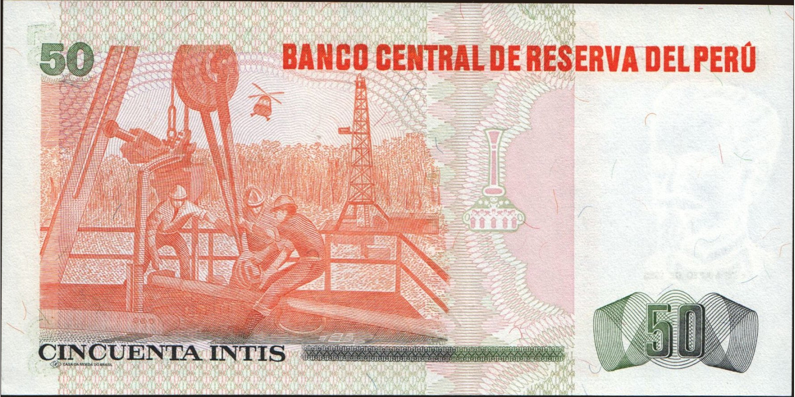 50 intis Перу 1986 — Оборотная сторона