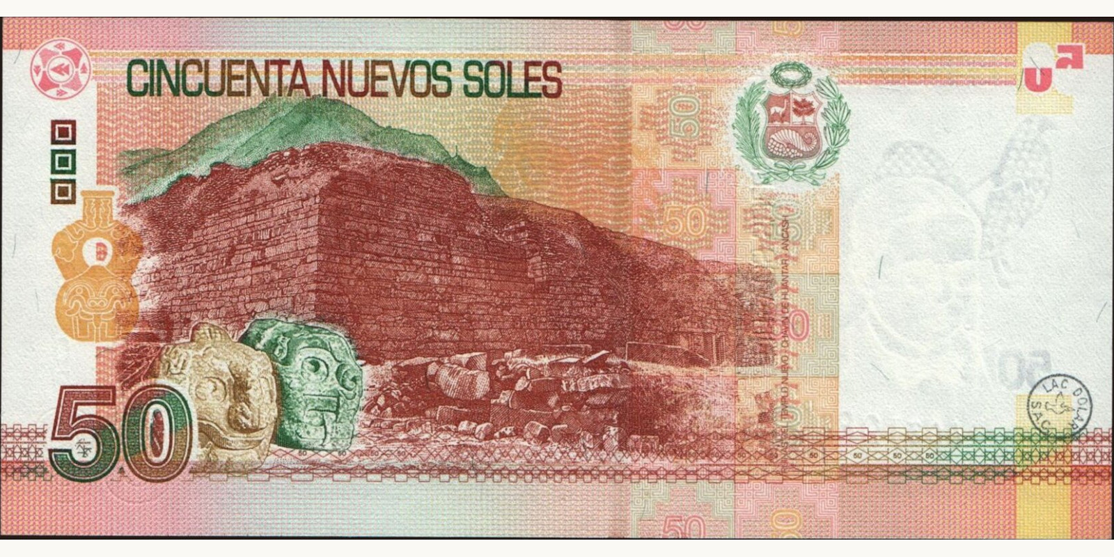 50 soles Перу 2012 — Оборотная сторона