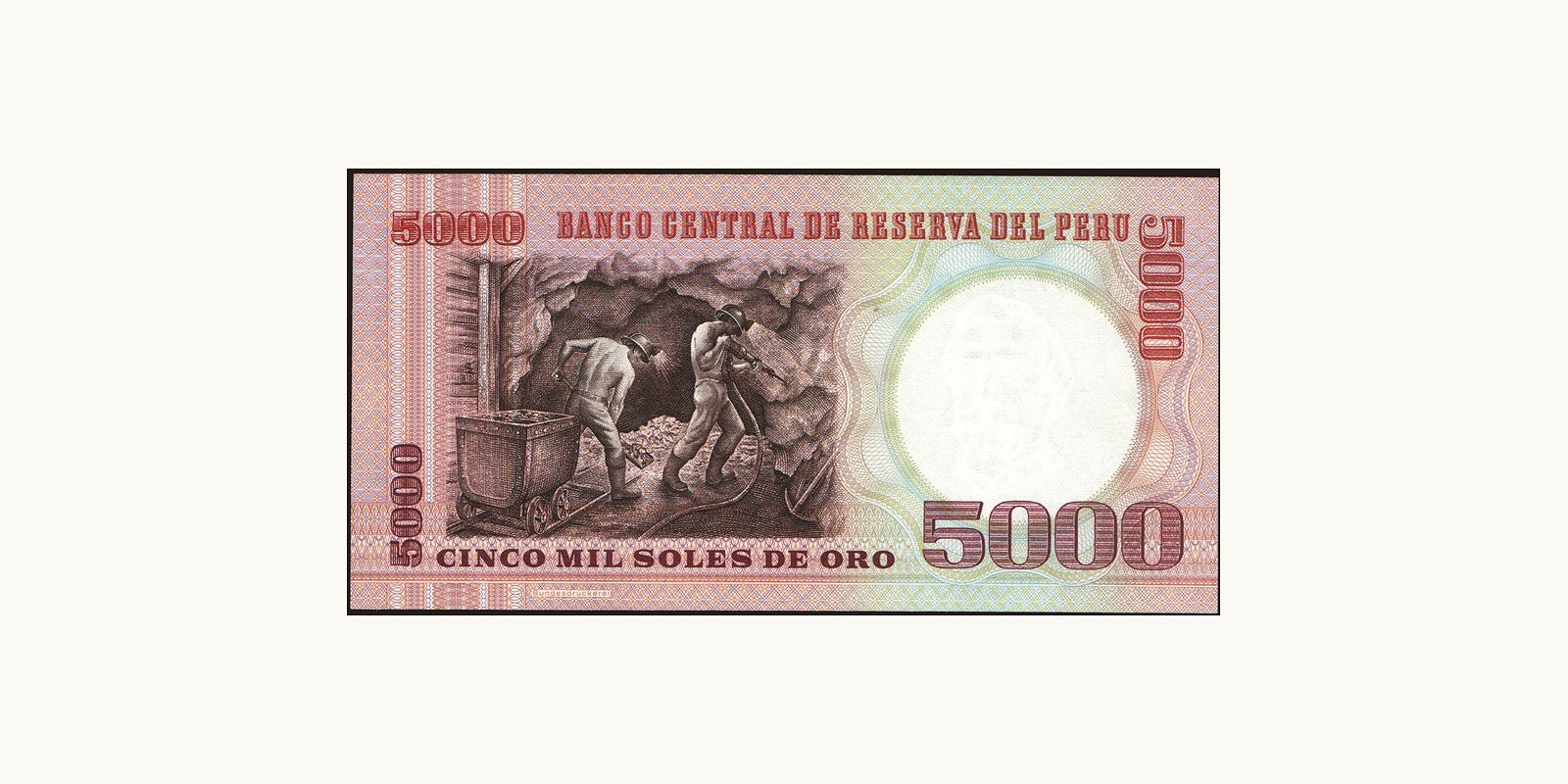 500 soles Перу 1985 — Оборотная сторона