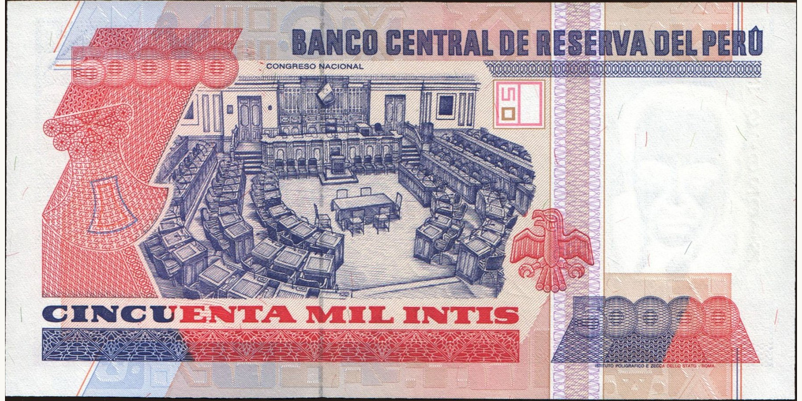 50000 intis Перу 1988 — Оборотная сторона