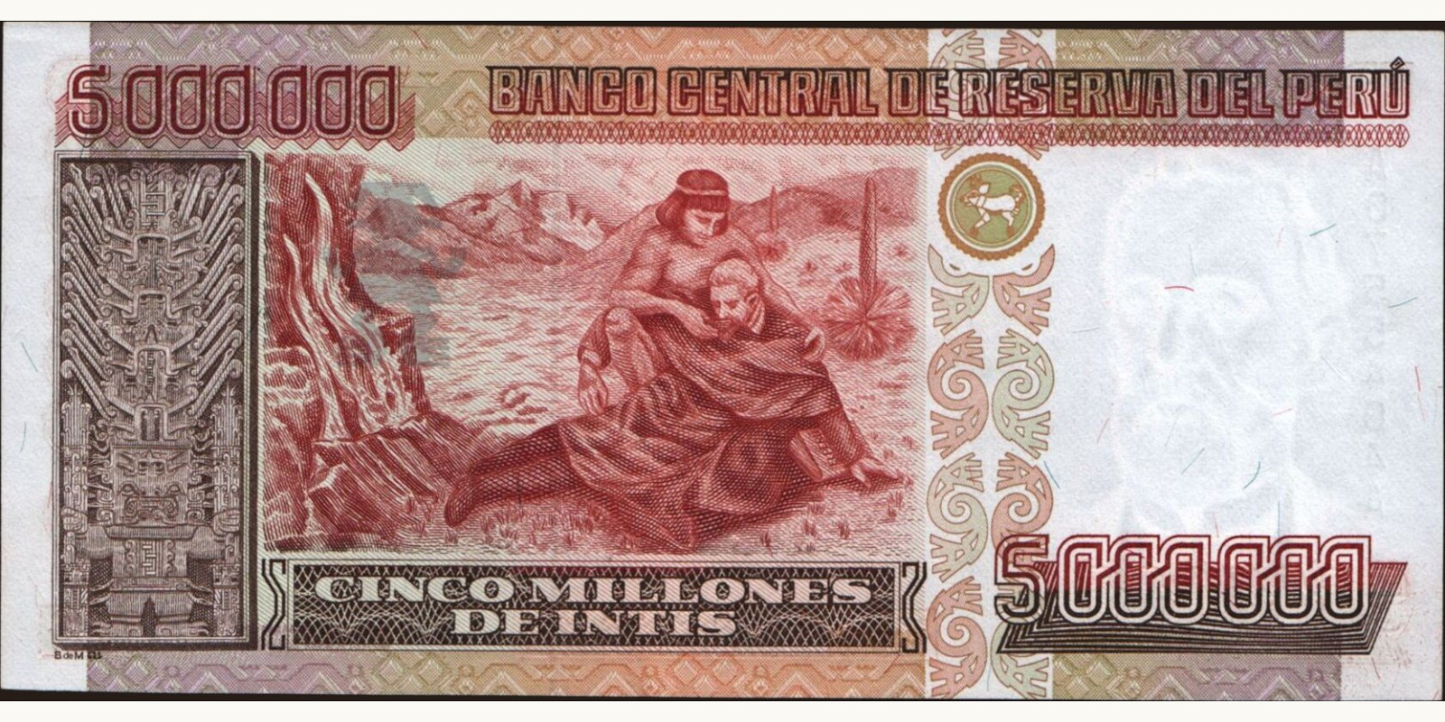 5000000 intis Перу 1990 — Оборотная сторона
