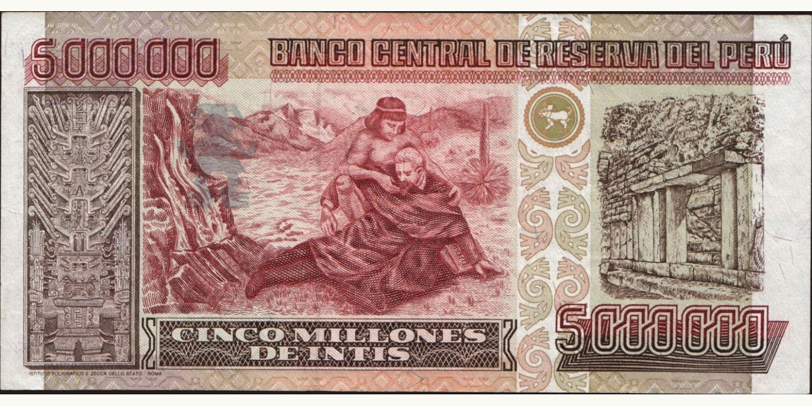 5000000 intis Peru 1991 — Back side