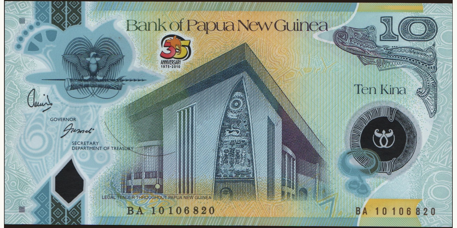 10 Папуа — Новая Гвинея 2010 — Лицевая сторона