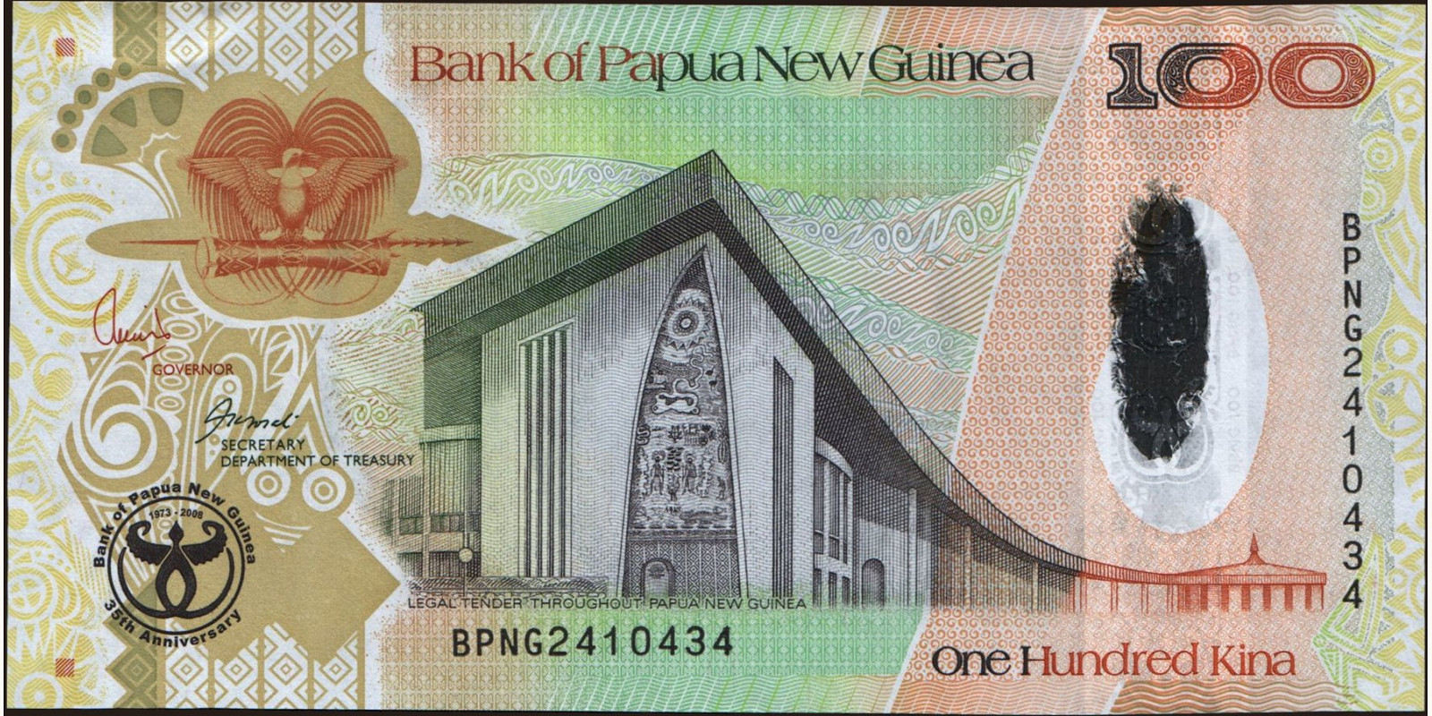 100 Папуа — Новая Гвинея 2008 — Лицевая сторона