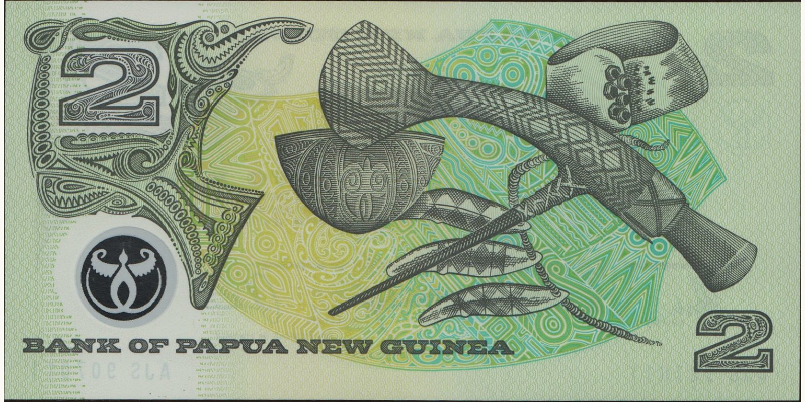 2 Папуа — Новая Гвинея 1996 — Оборотная сторона