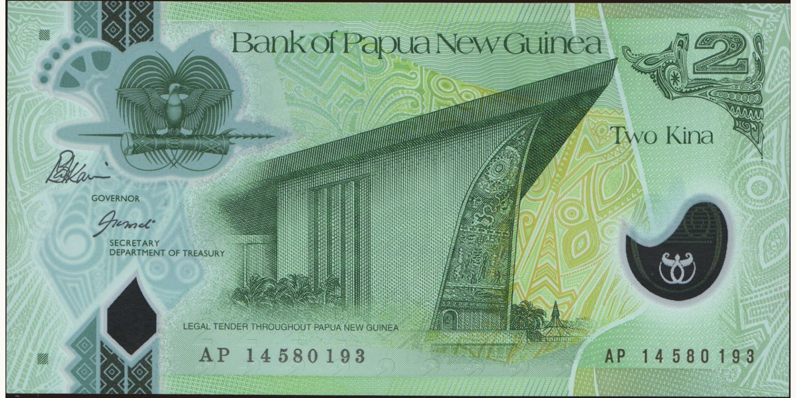2 Papua New Guinea 2014 — Front side