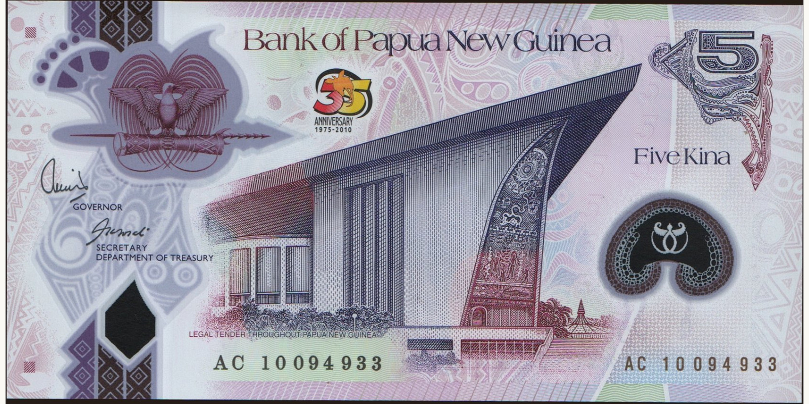 5 Papua New Guinea 2010 — Front side