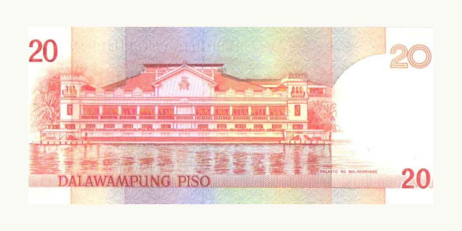 20 pisot Philippines 2009 — Back side