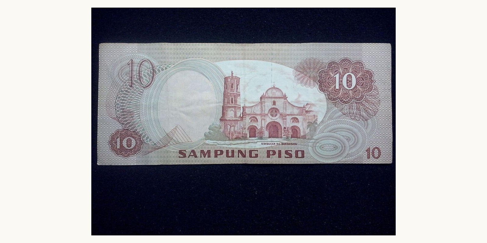10 piso Philippines 1978 — Back side