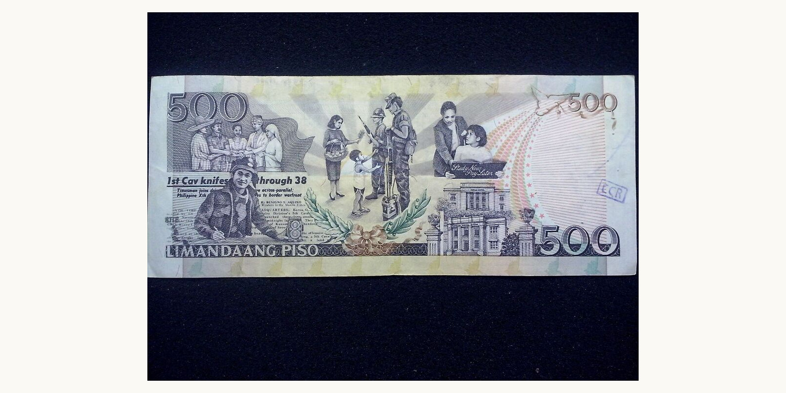 500 piso Филиппины 2011 — Оборотная сторона