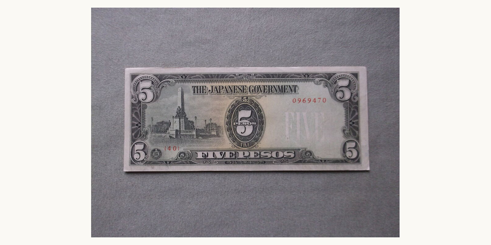 5 peso Philippines 1943 — Front side