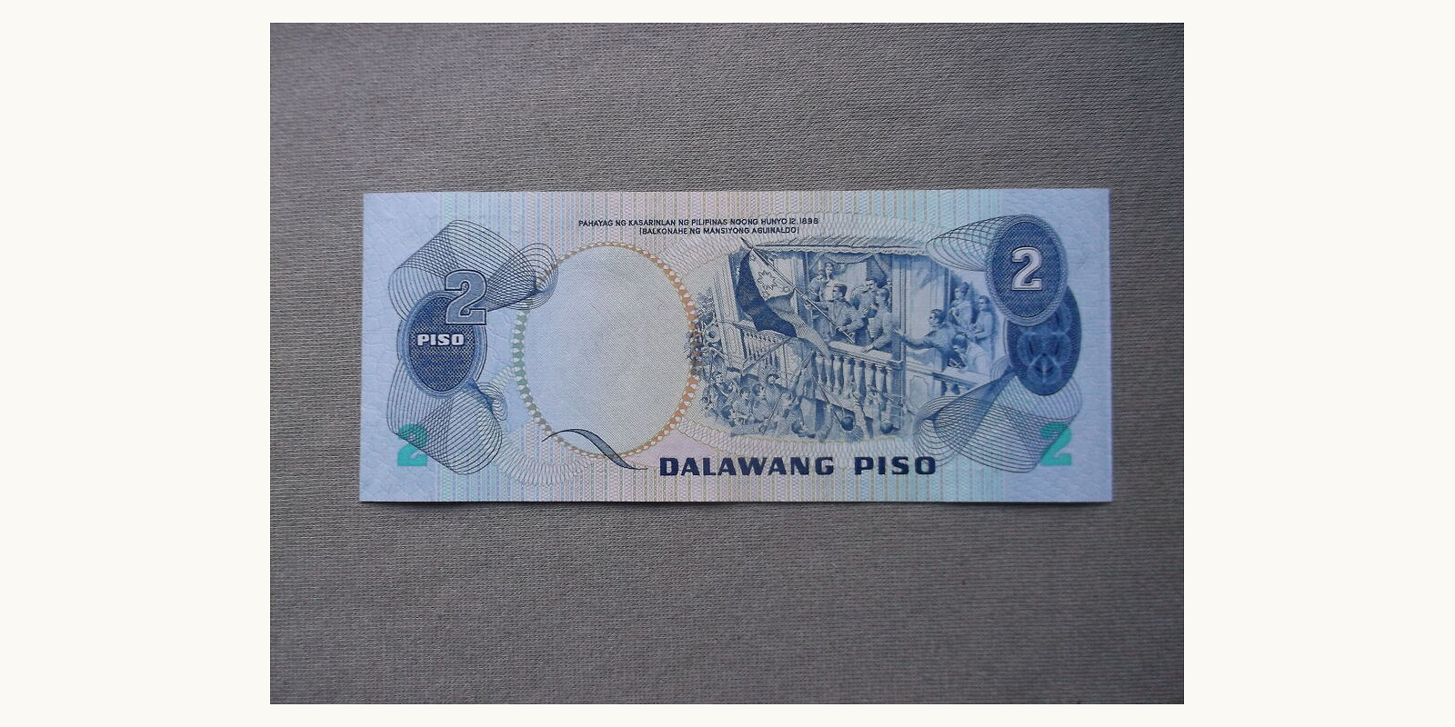 2 piso Филиппины 1981 — Оборотная сторона