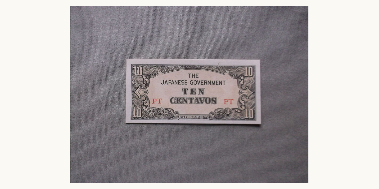 10 cents 1942