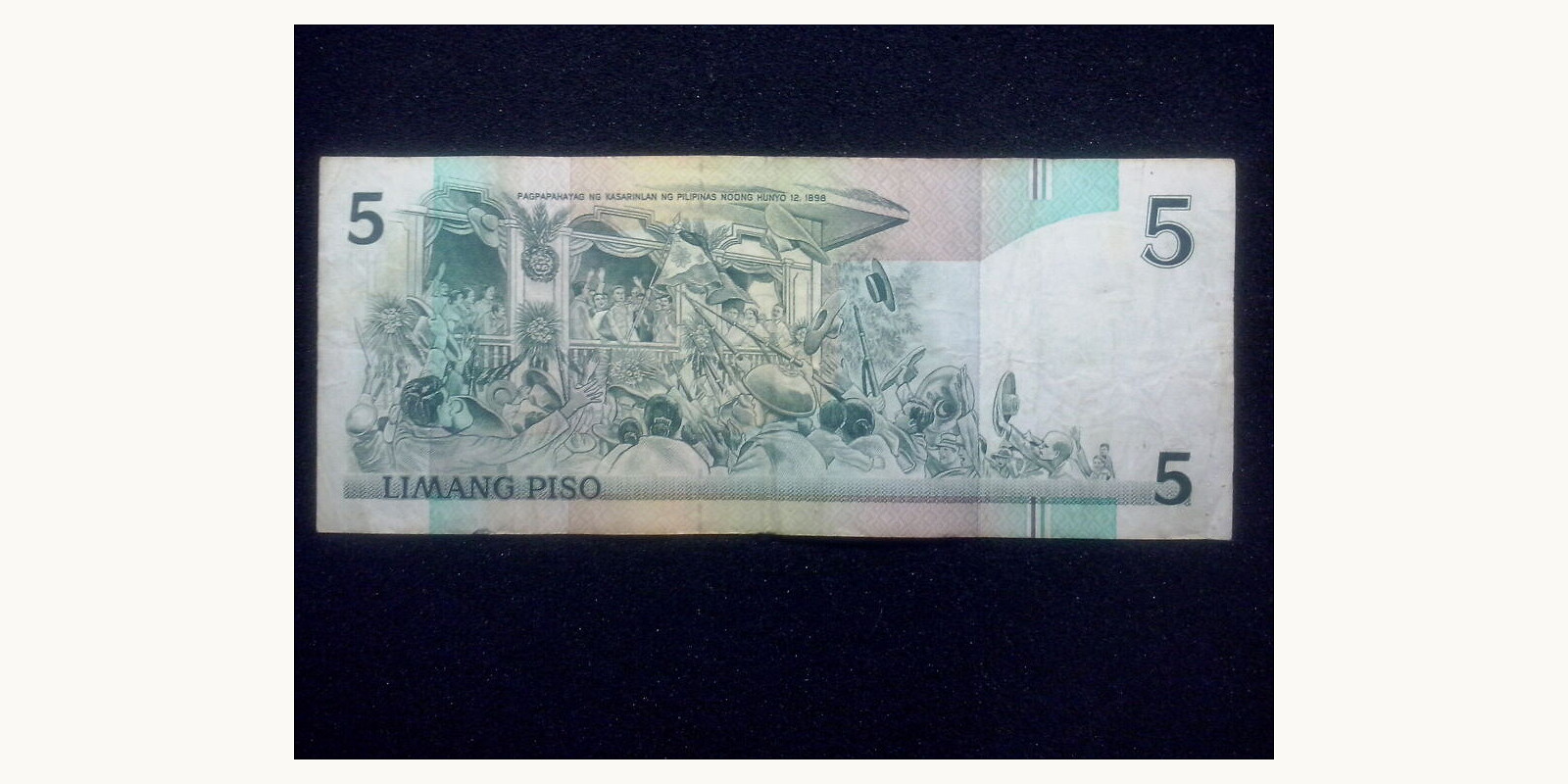 5 piso Филиппины 1985 — Оборотная сторона