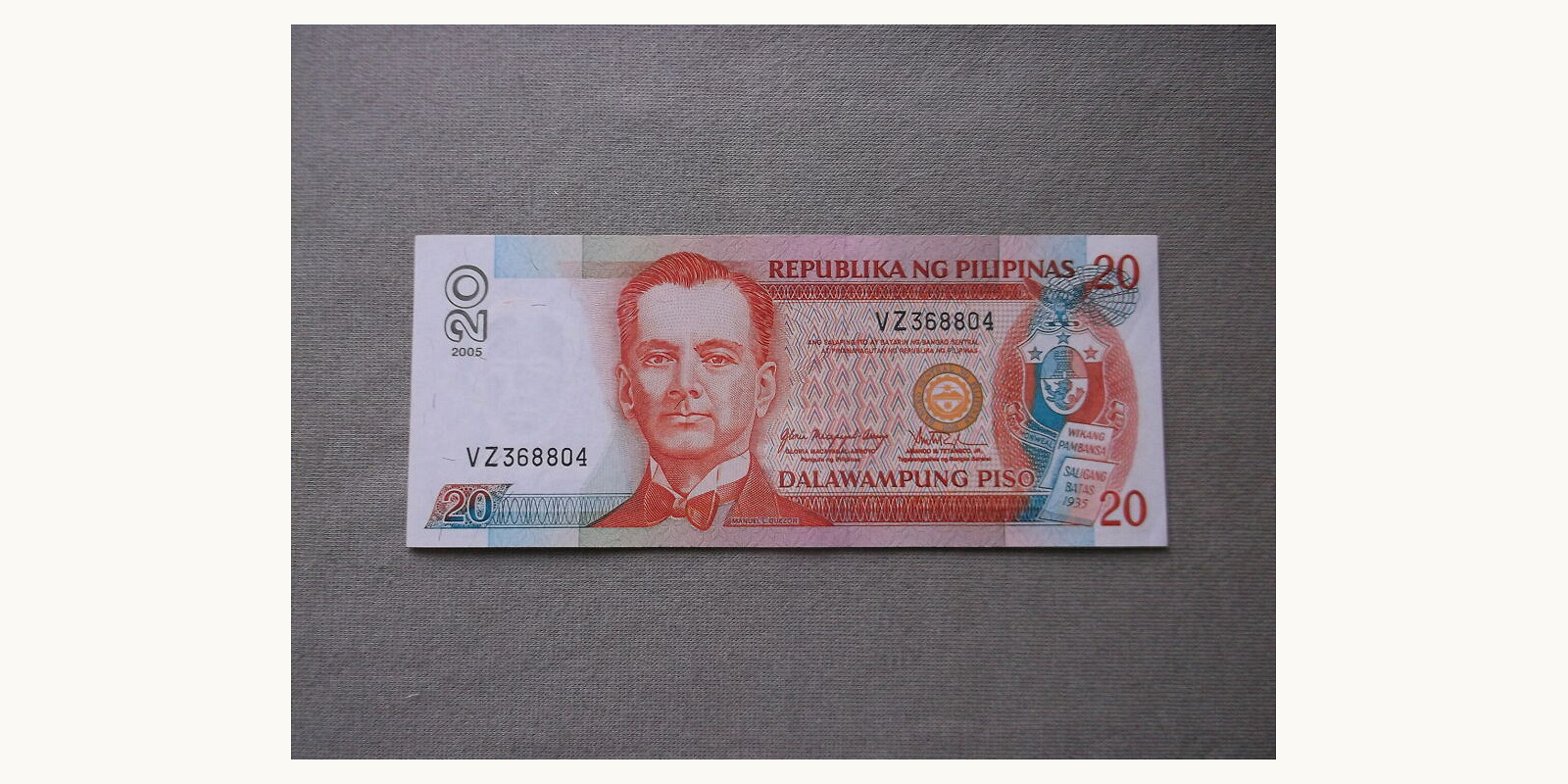 20 piso Philippines 2005 — Front side