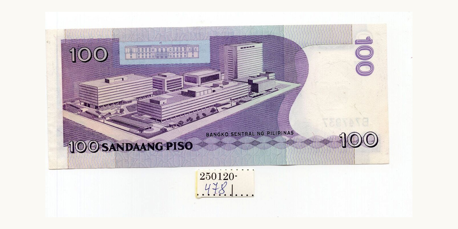 100 piso Philippines 1987 — Back side